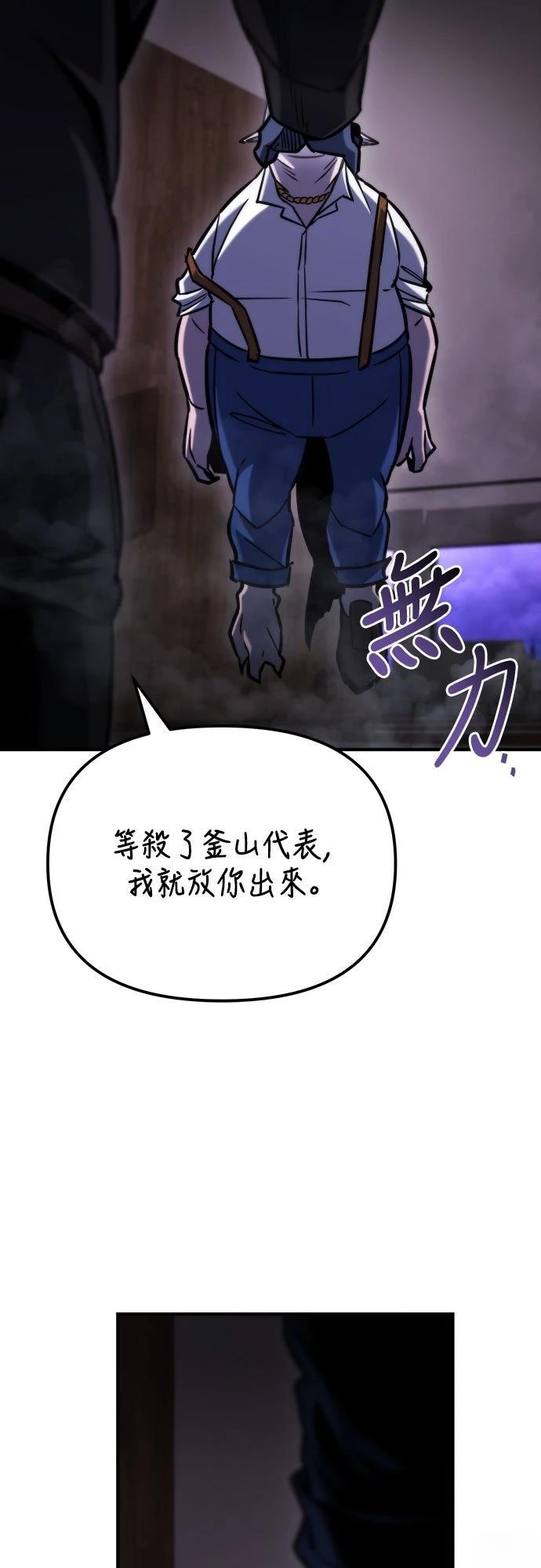 第49话44