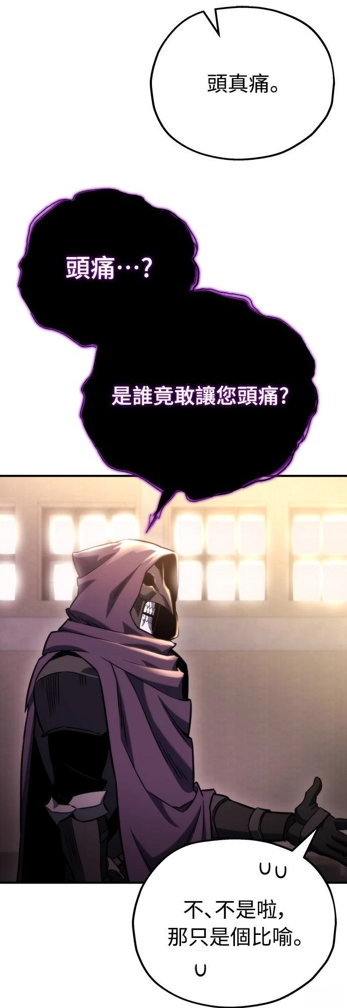 第49话47
