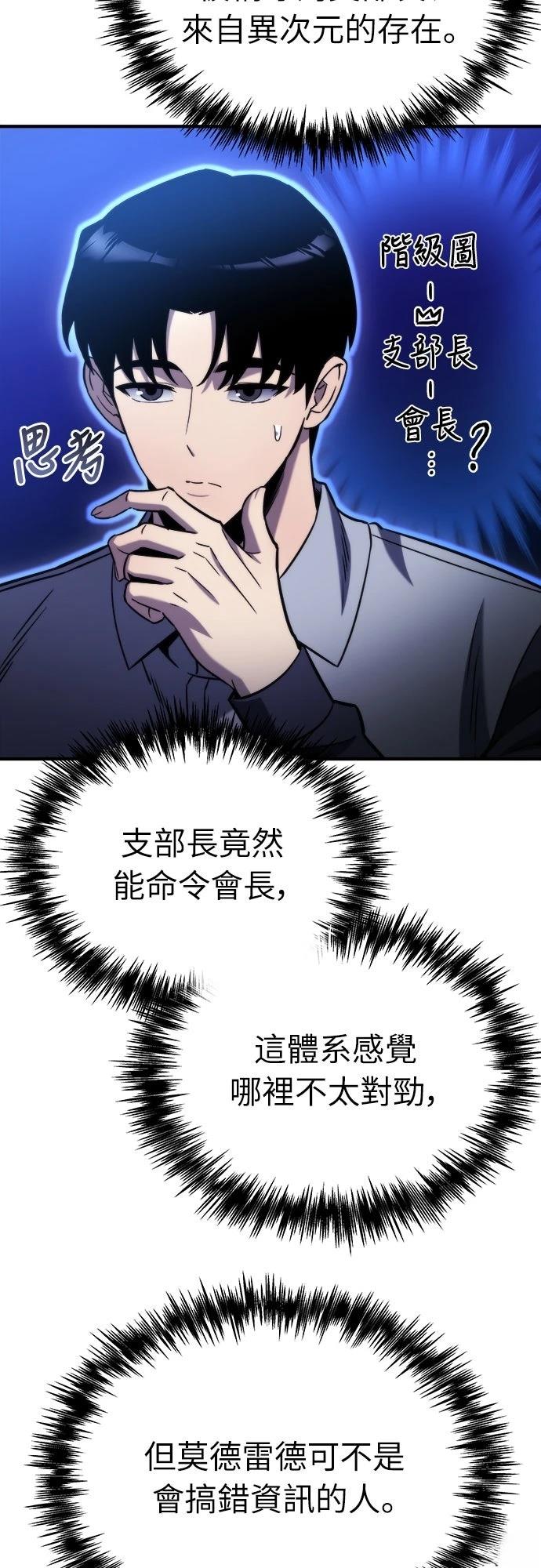 第49话49