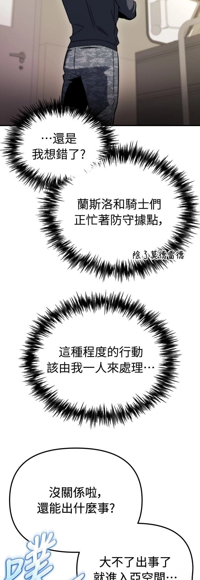 第49话5