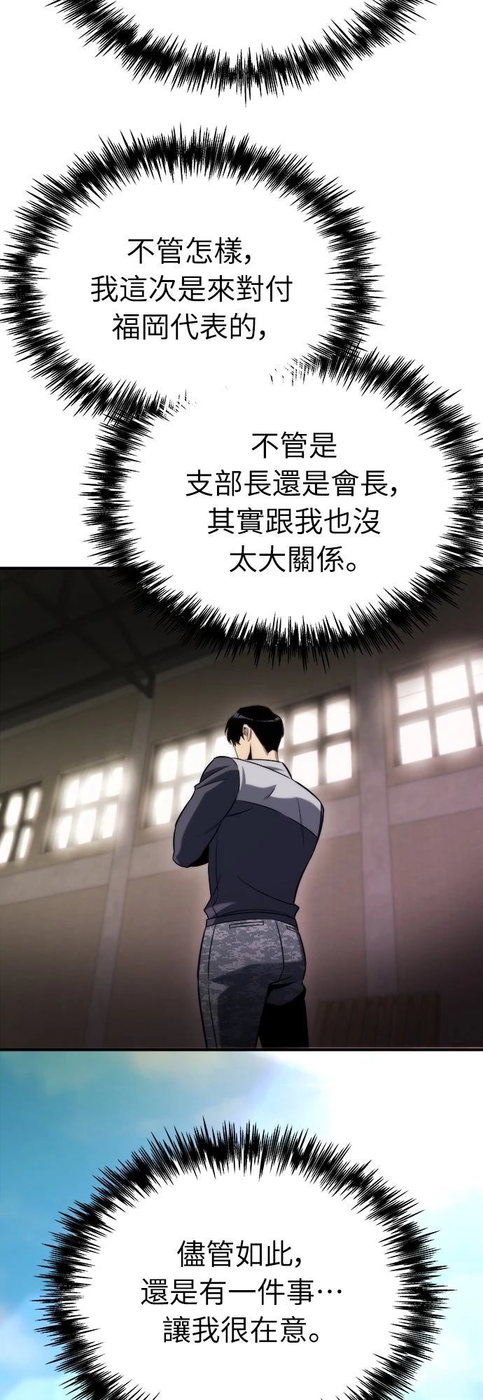 第49话50