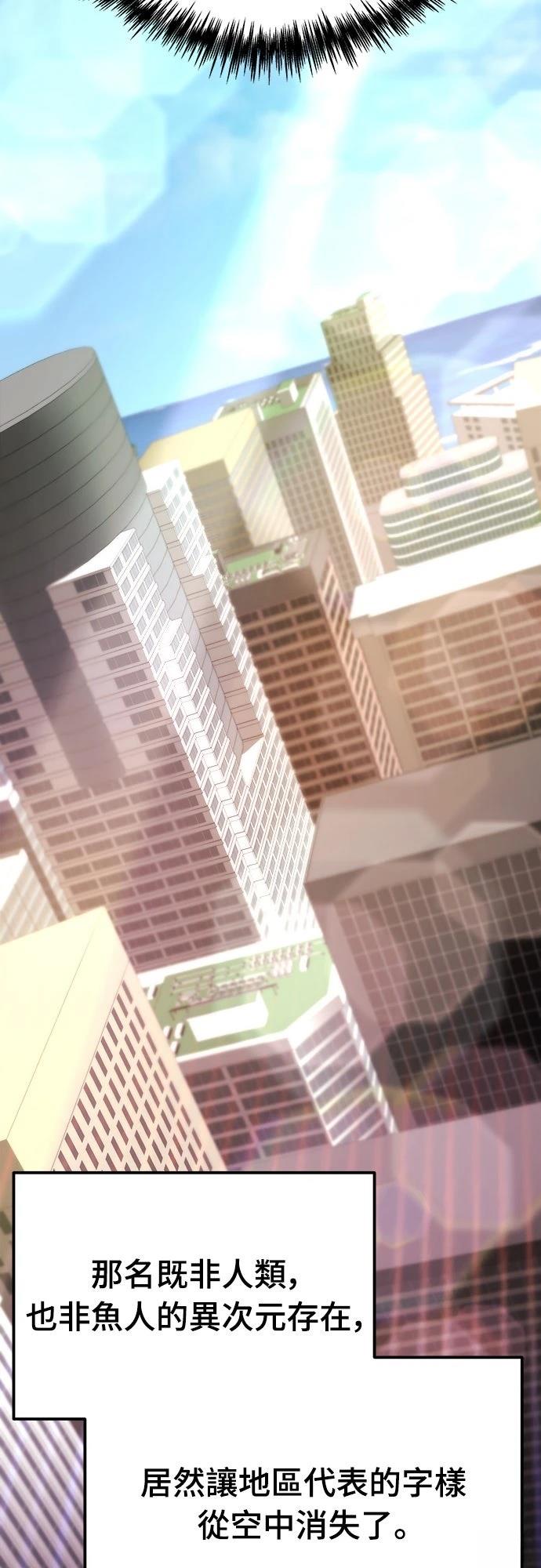 第49话51