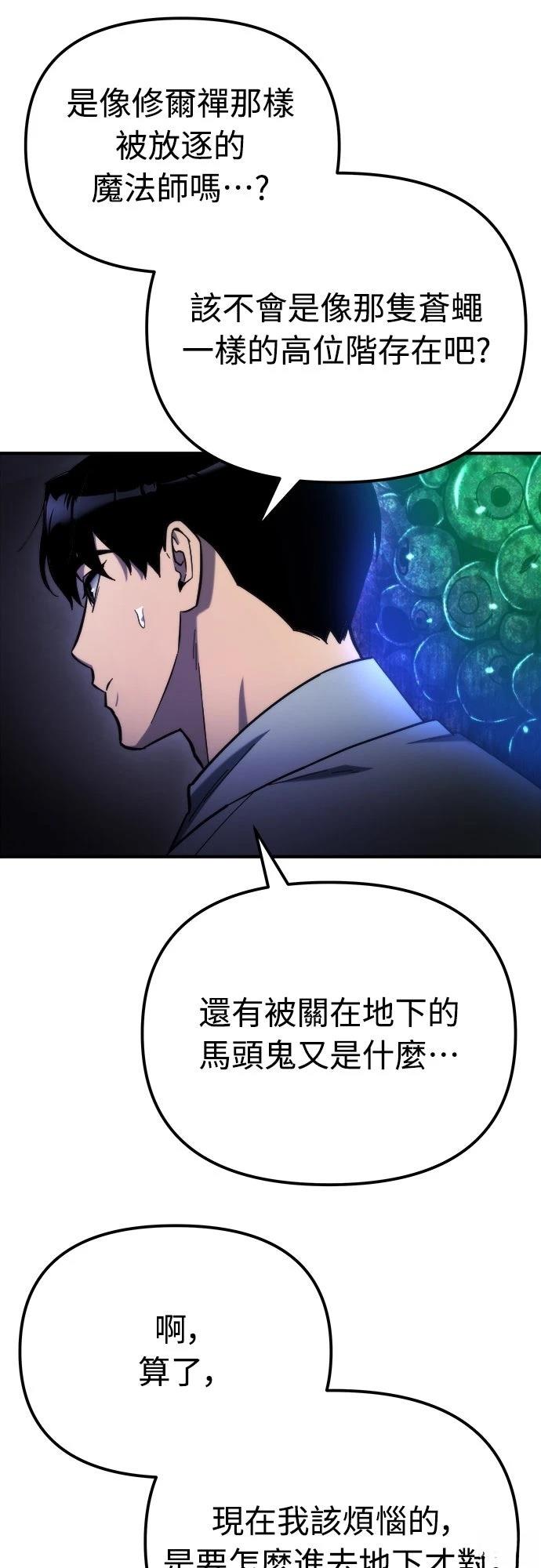 第49话53