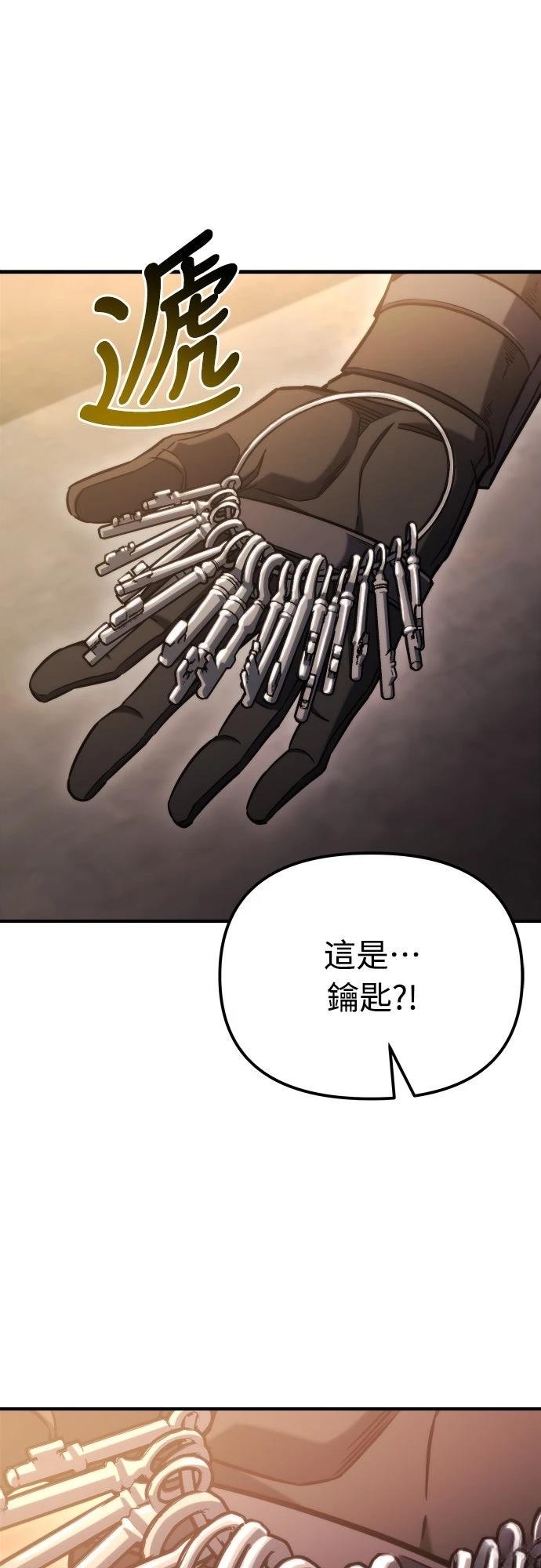 第49话56