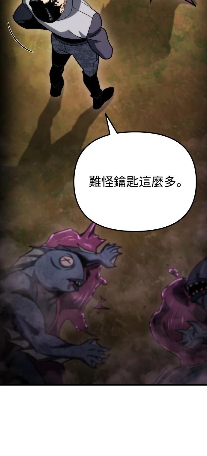 第49话59