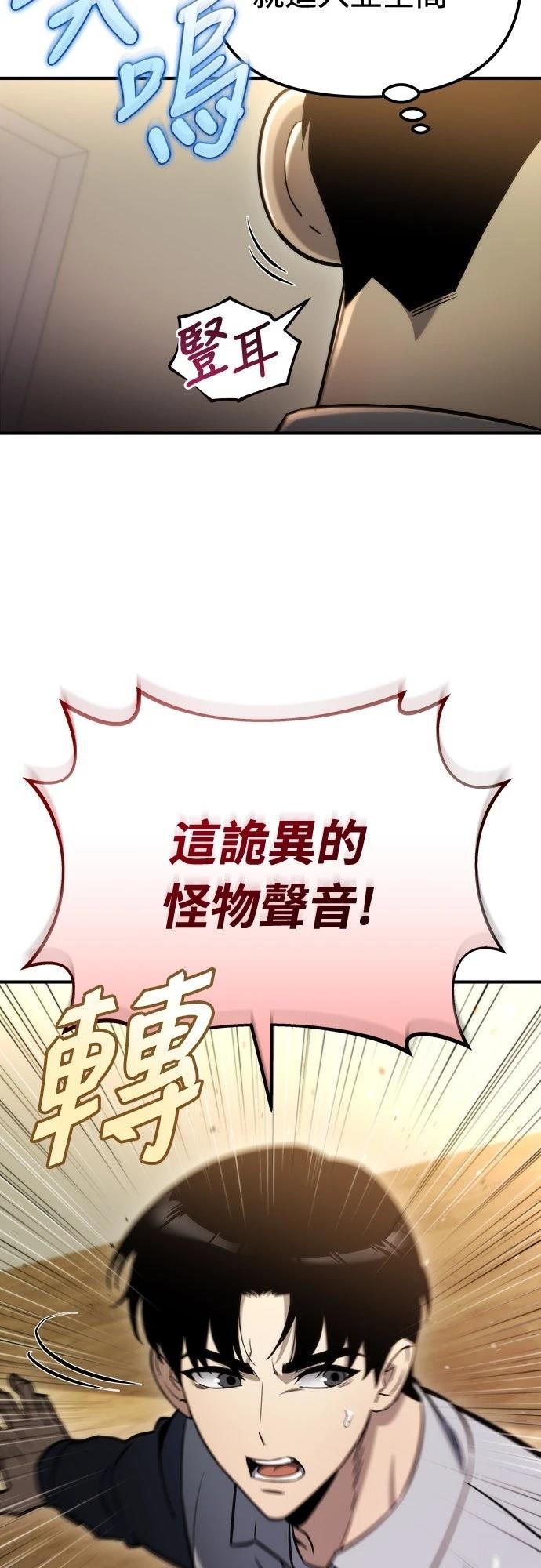 第49话6