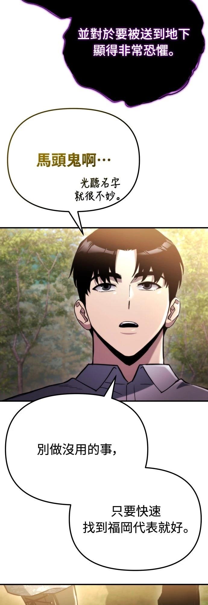 第49话61