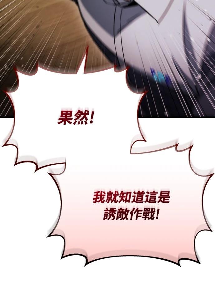 第49话7