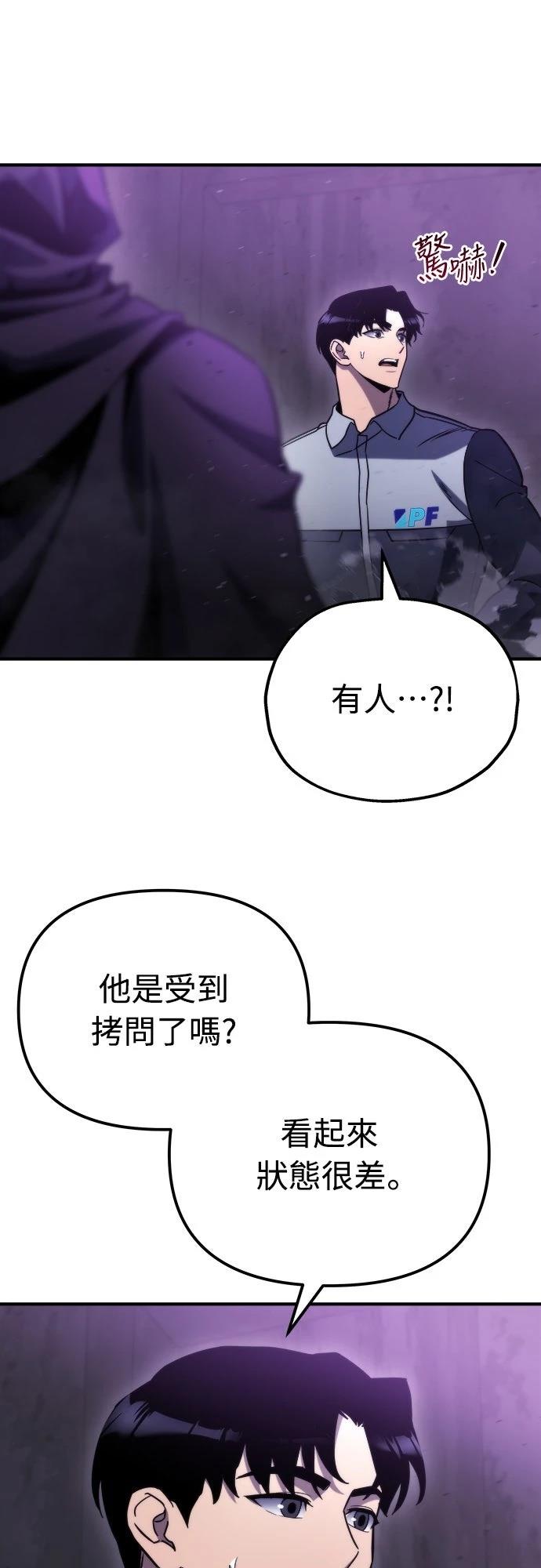 第49话70