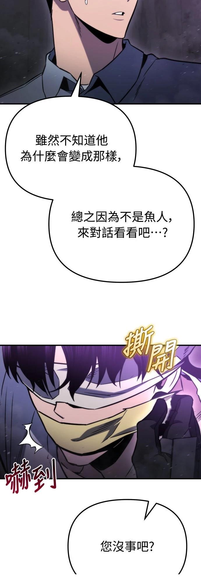 第49话71