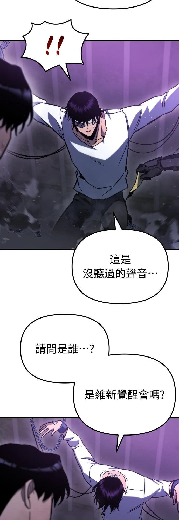 第49话72