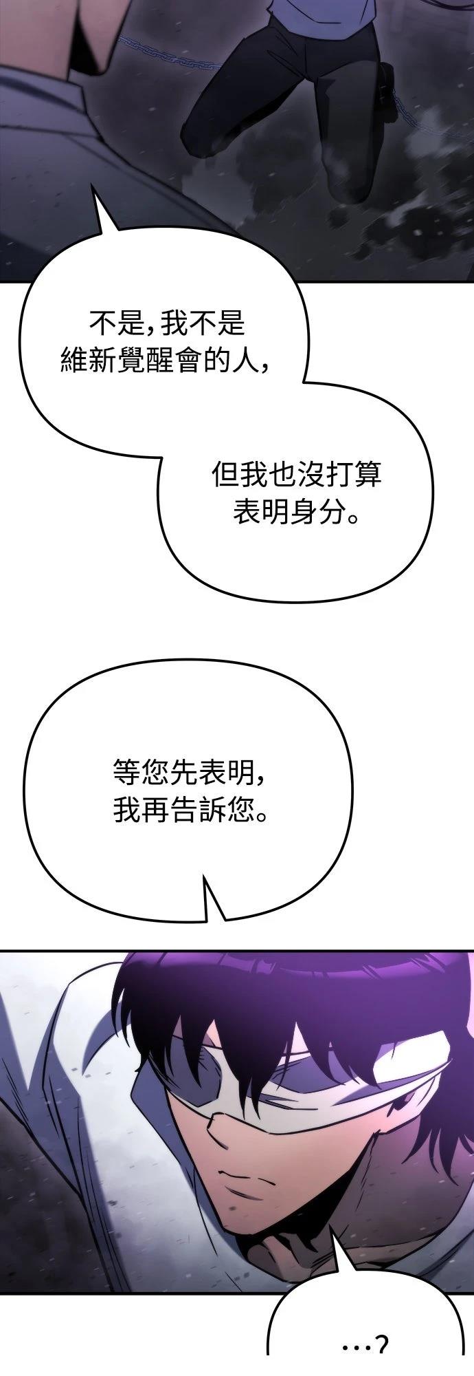 第49话73