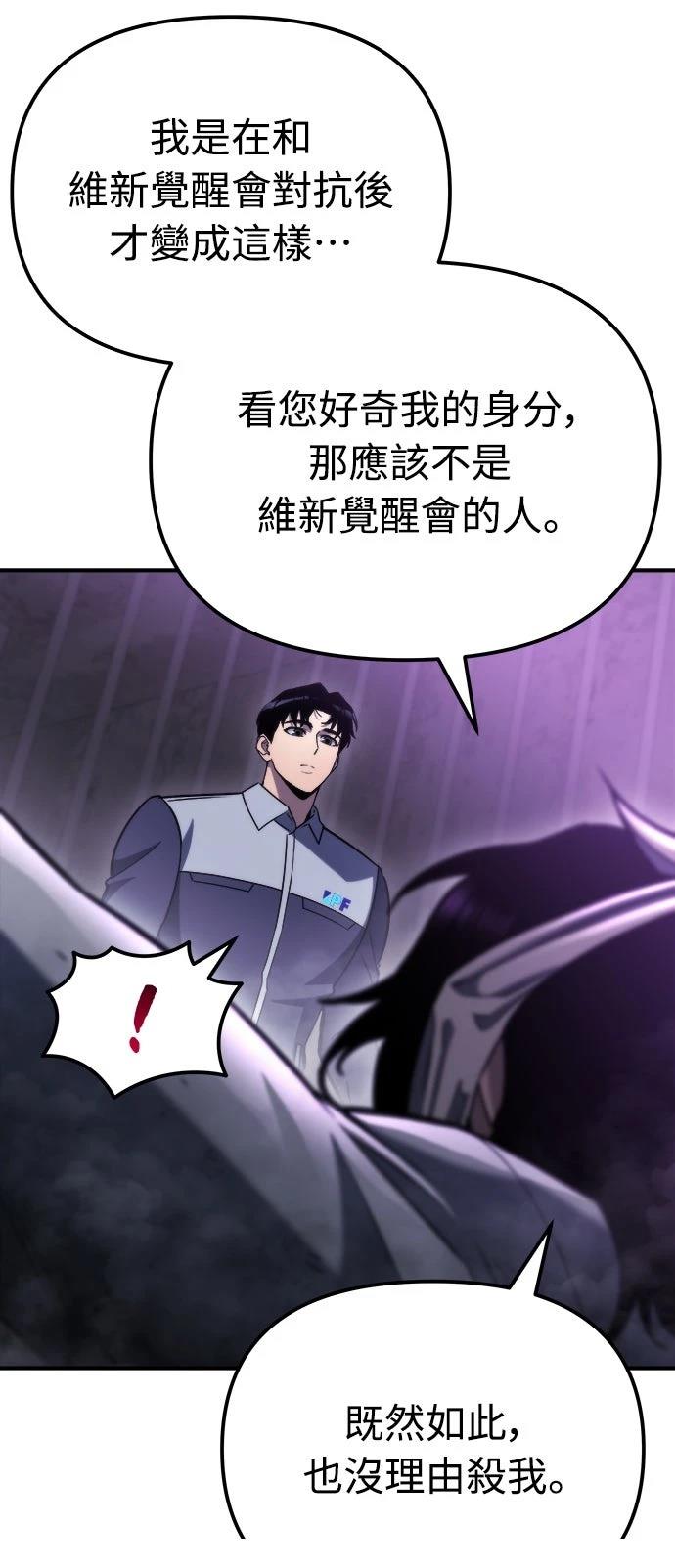 第49话75