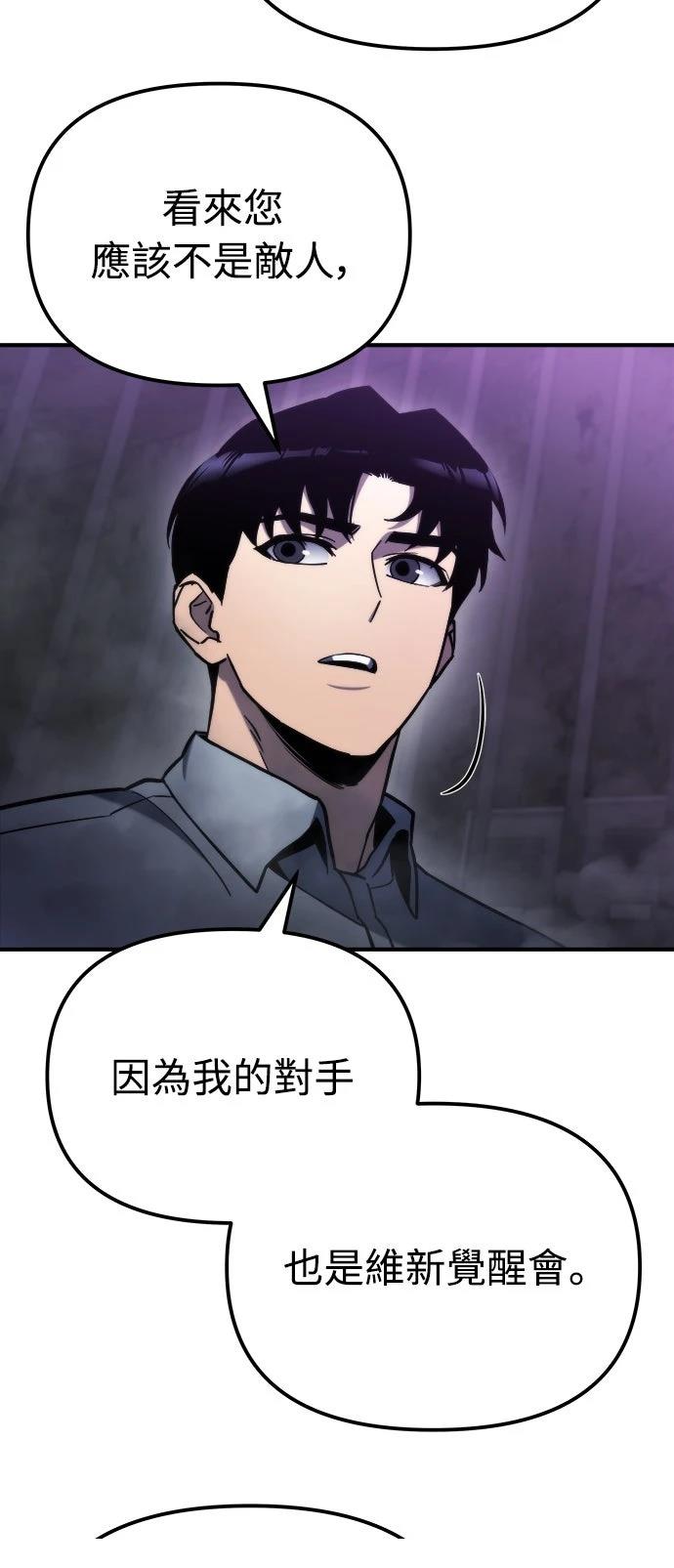 第49话76