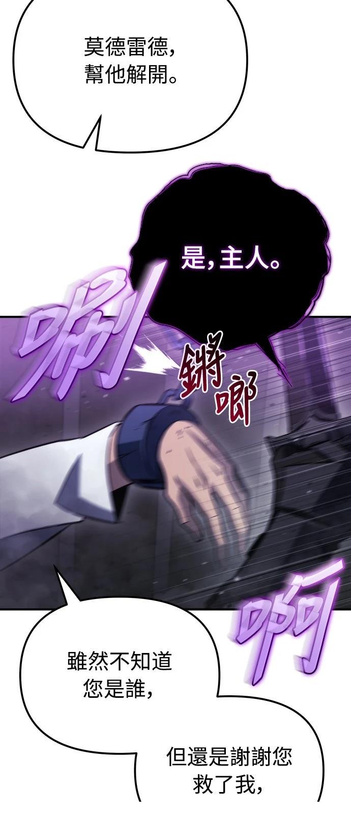 第49话77
