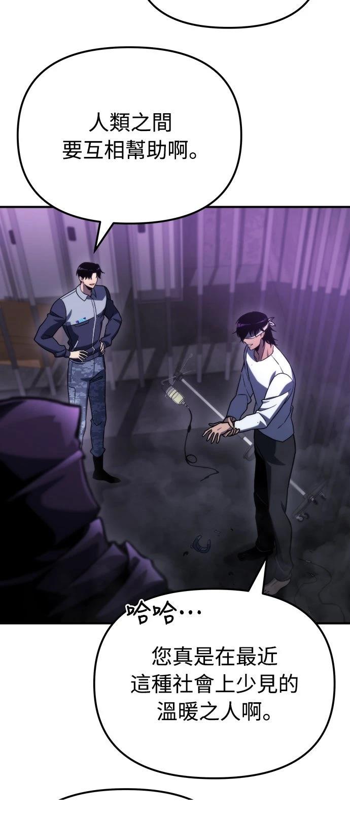 第49话78