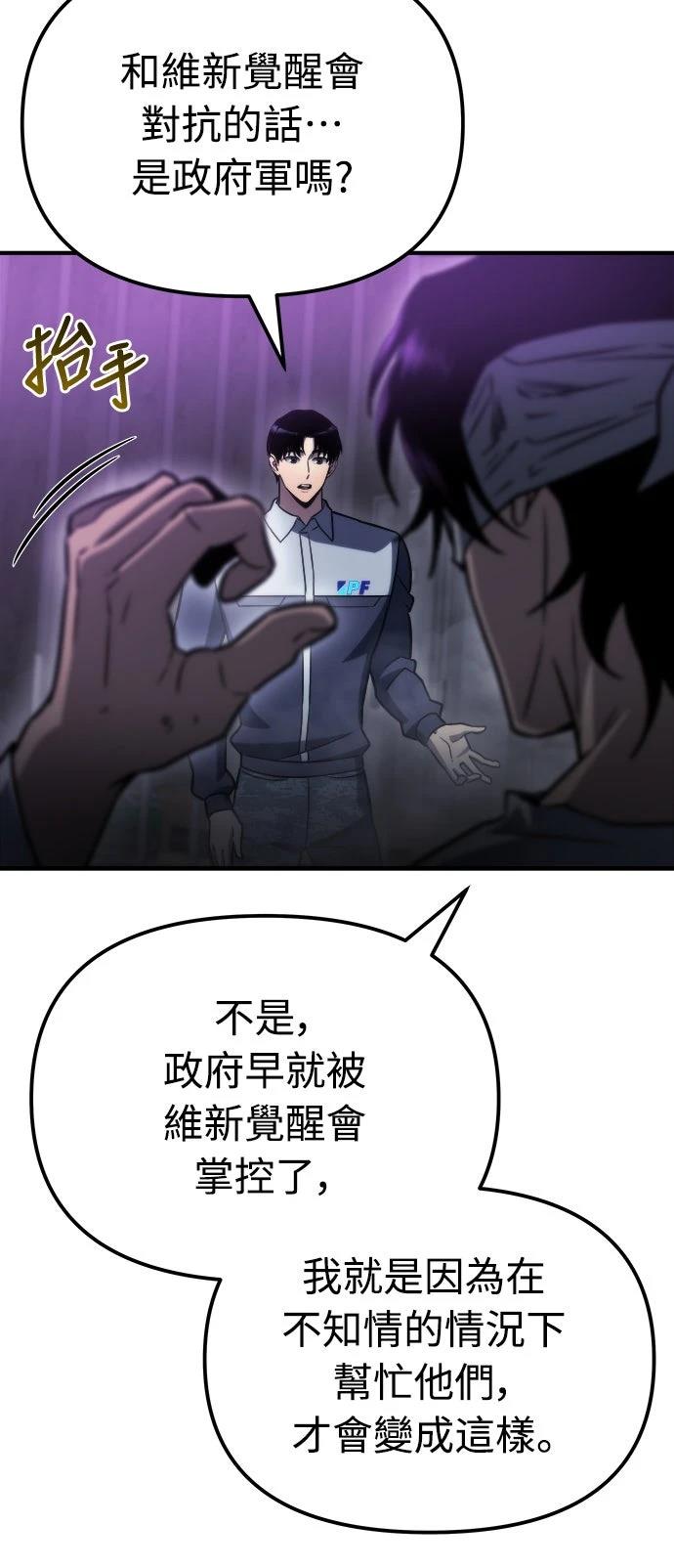 第49话79