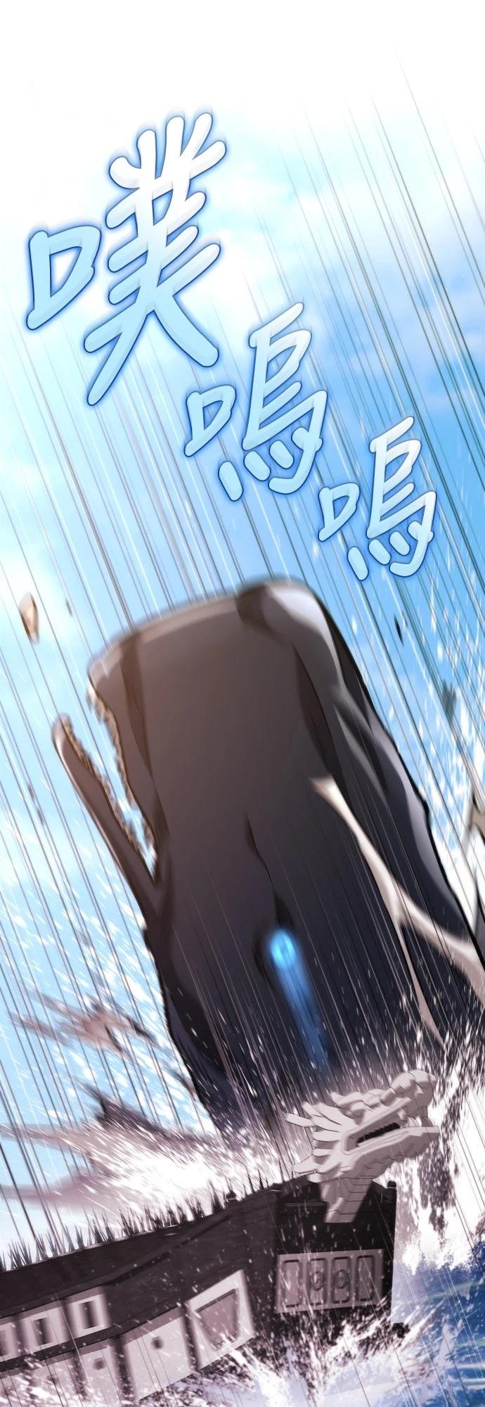 第49话8
