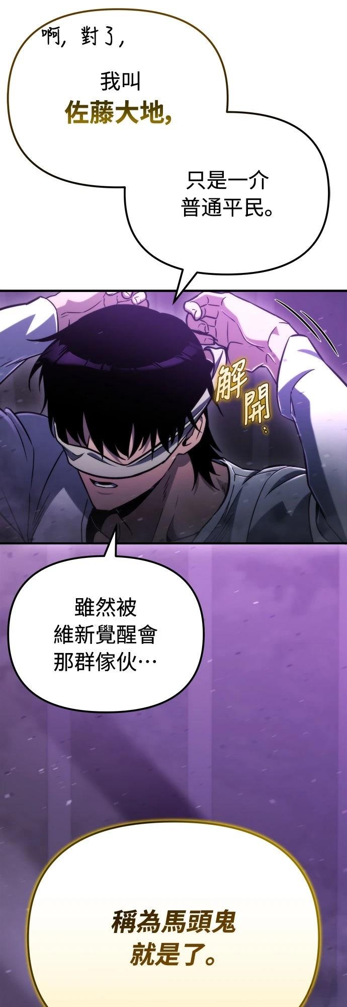 第49话80