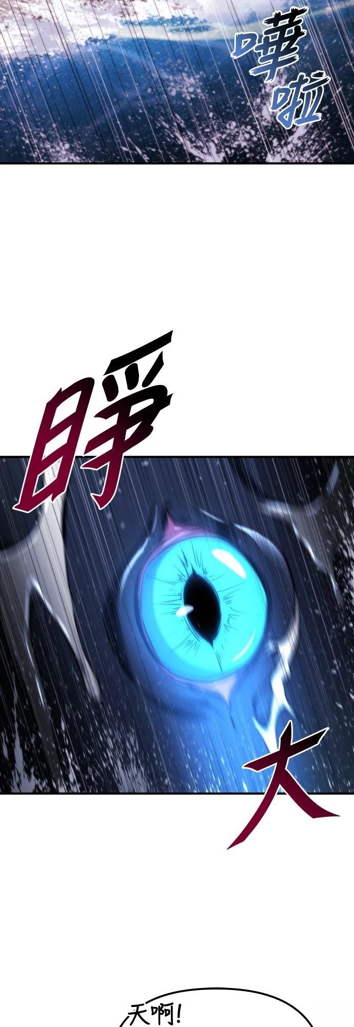 第49话9