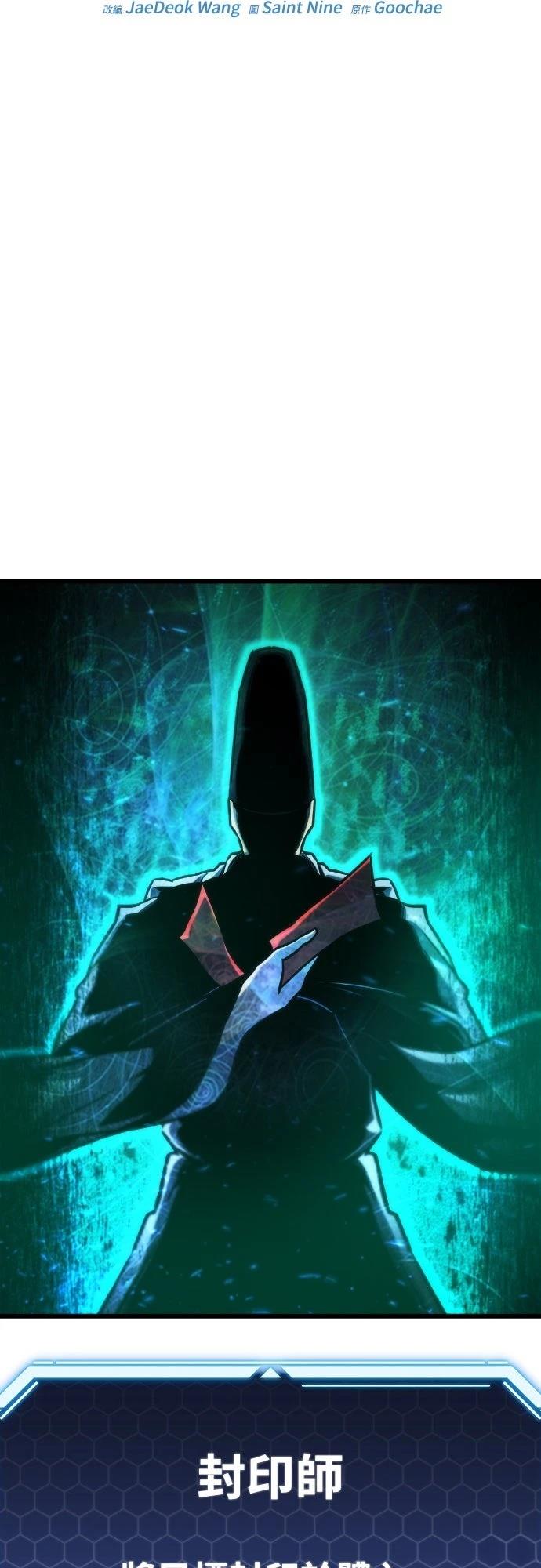 第50话10