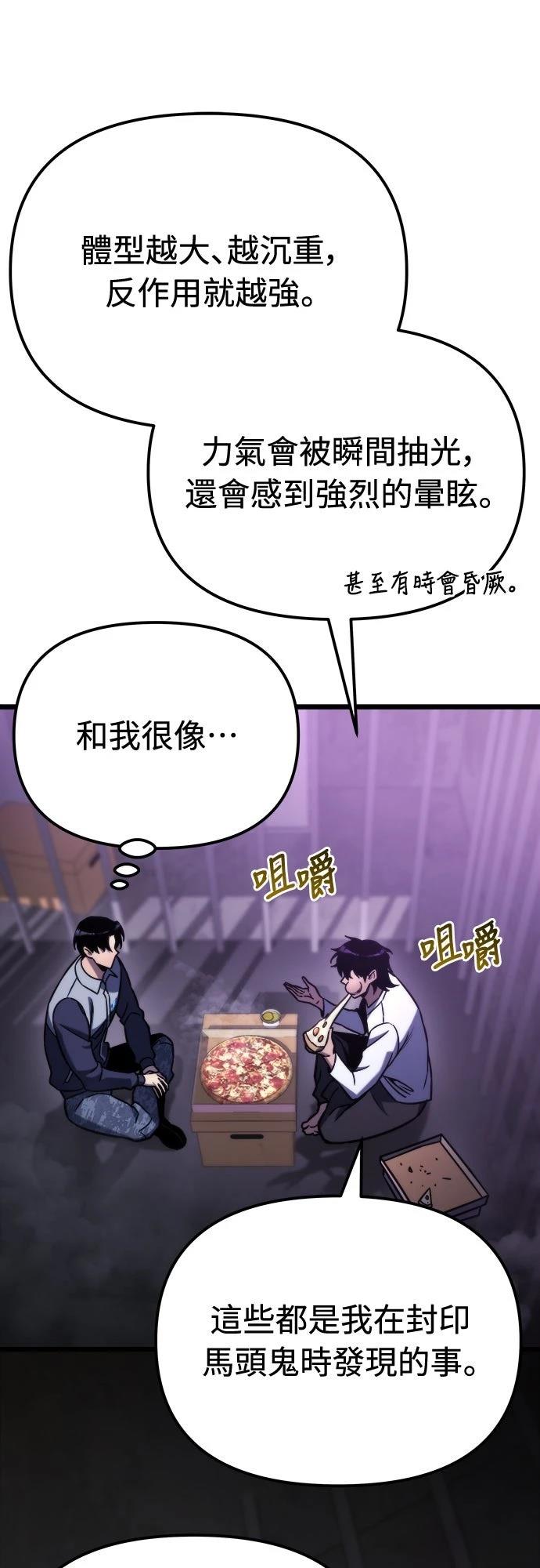 第50话12