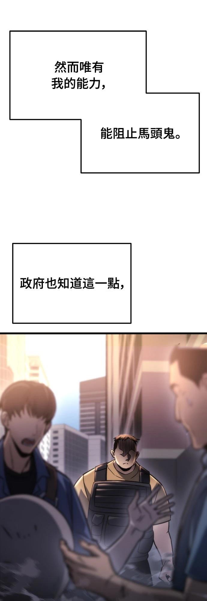 第50话17