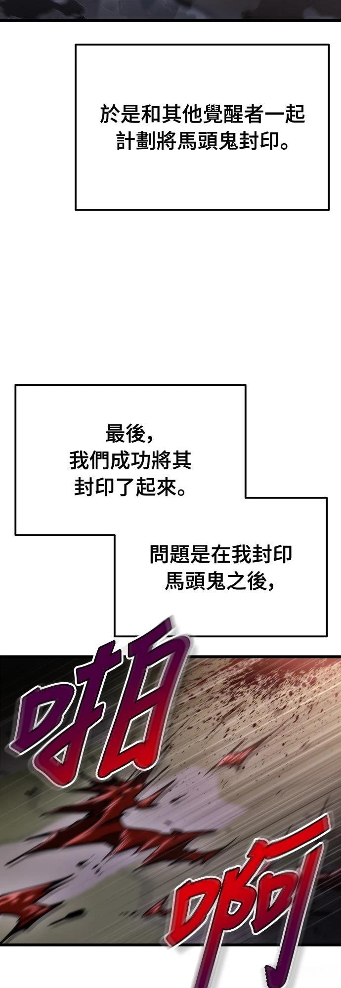 第50话18
