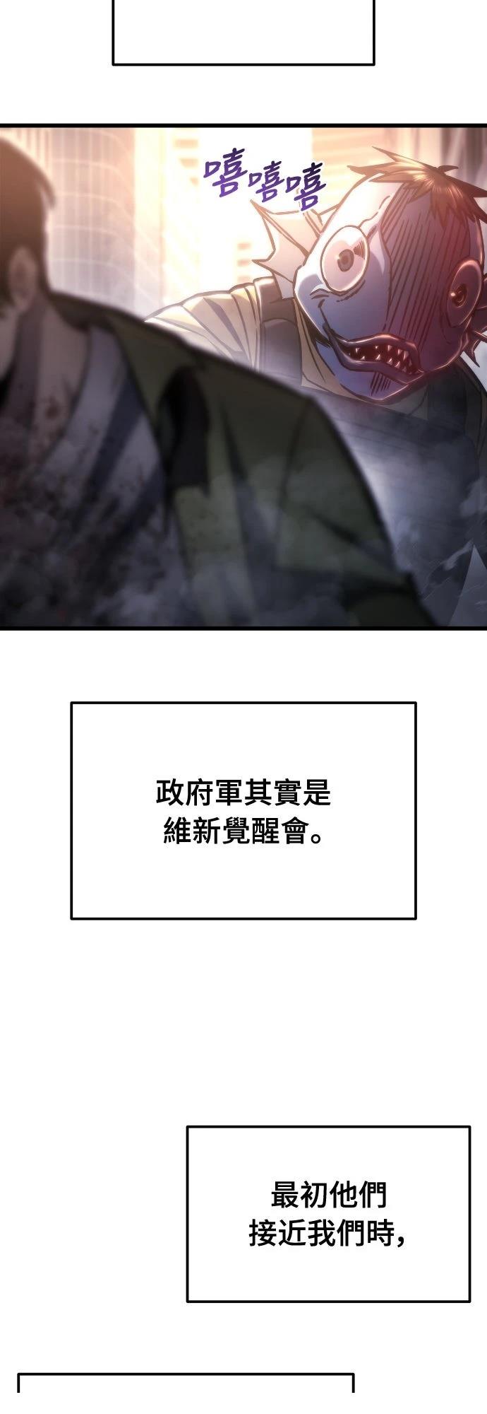 第50话20