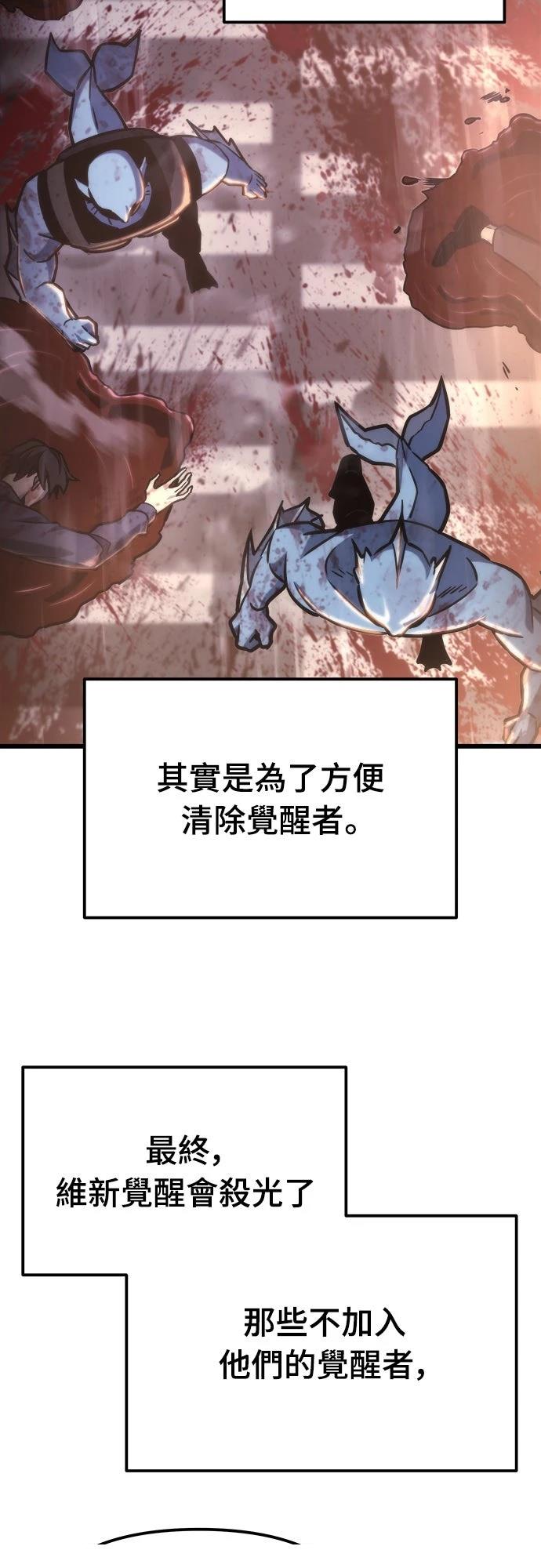 第50话23