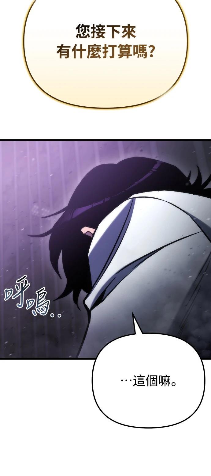 第50话26