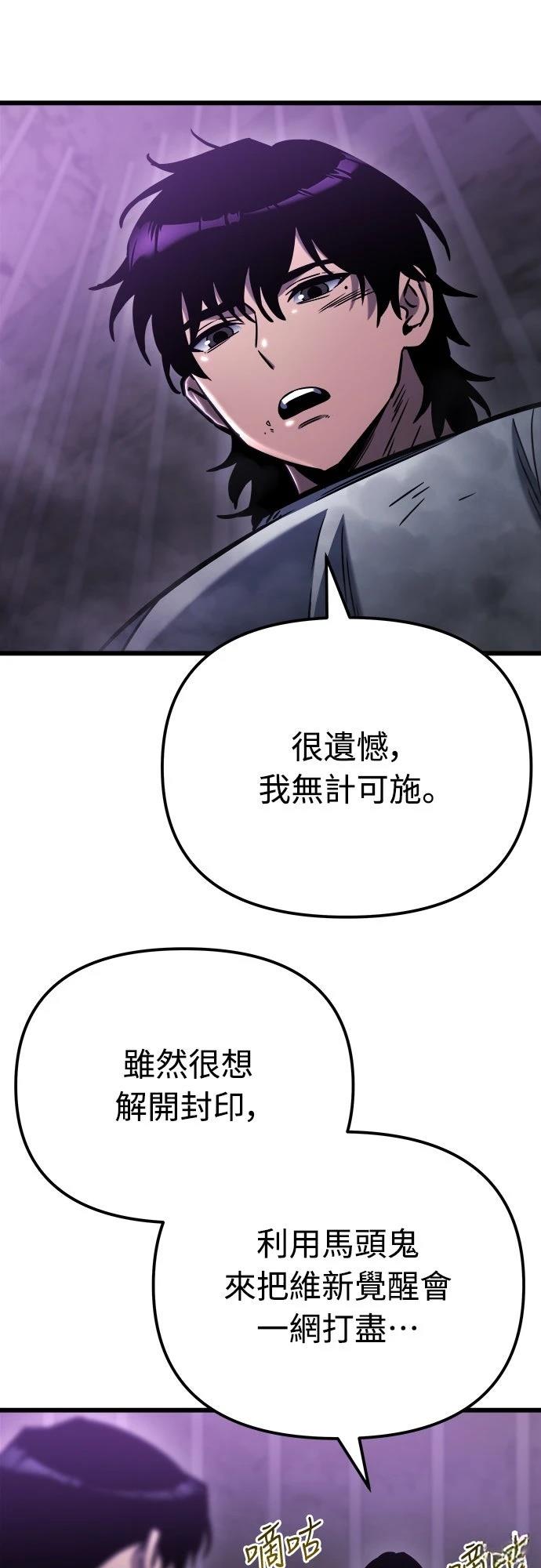 第50话27