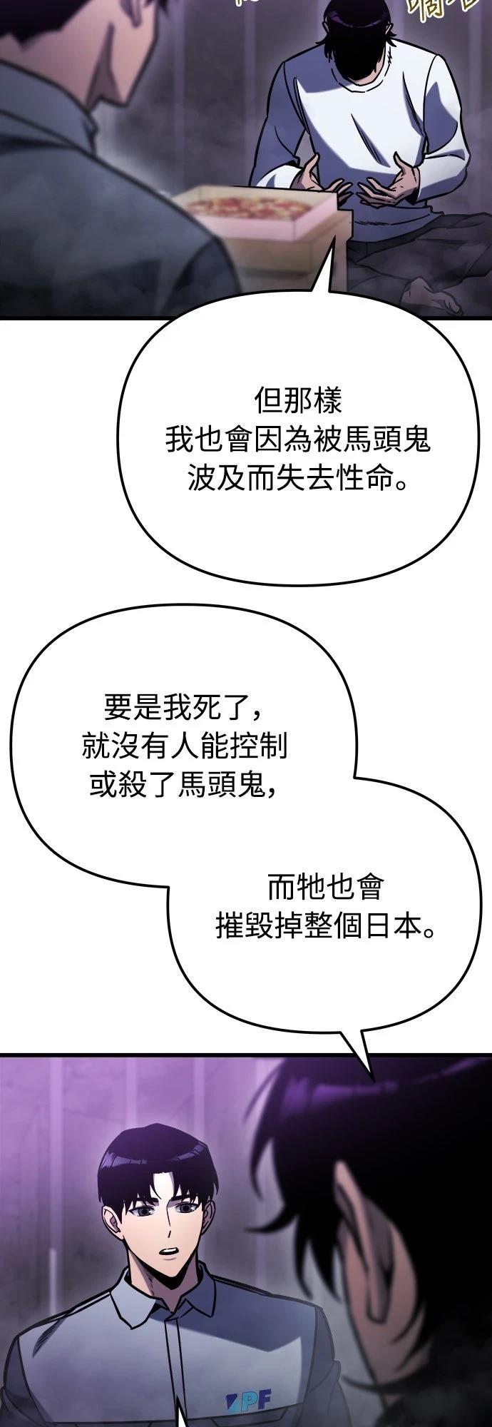 第50话28
