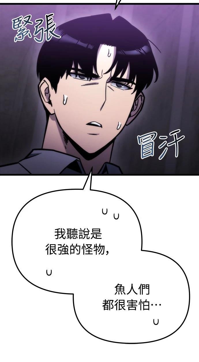 第50话3
