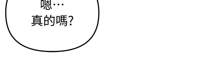 第50话30