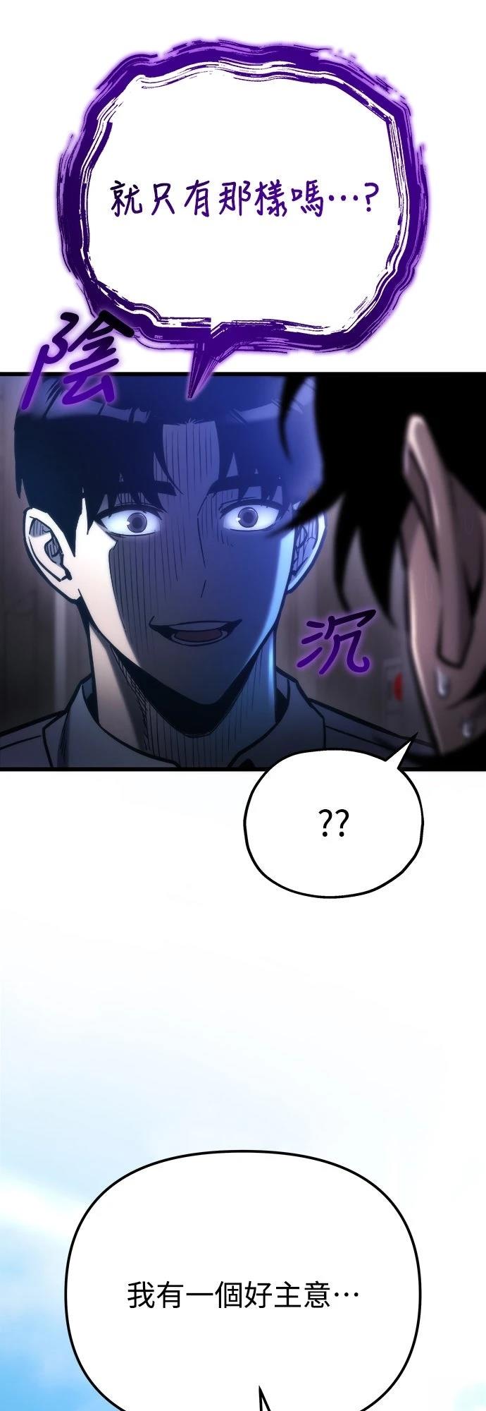 第50话31