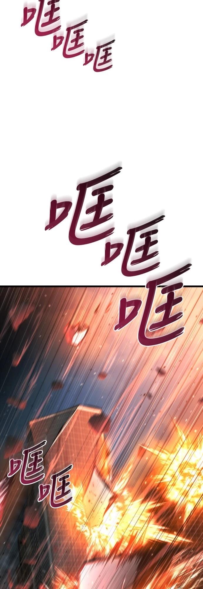 第50话38