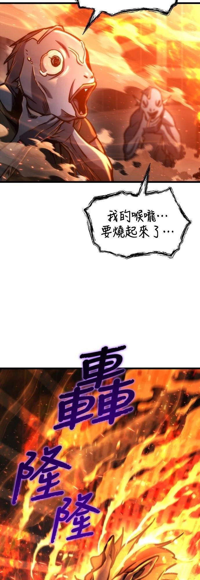 第50话49