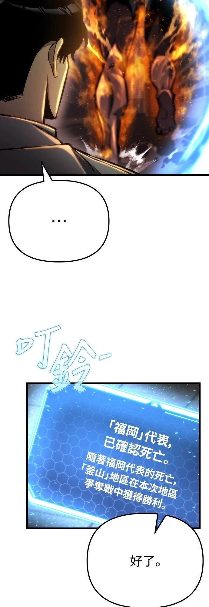 第50话52
