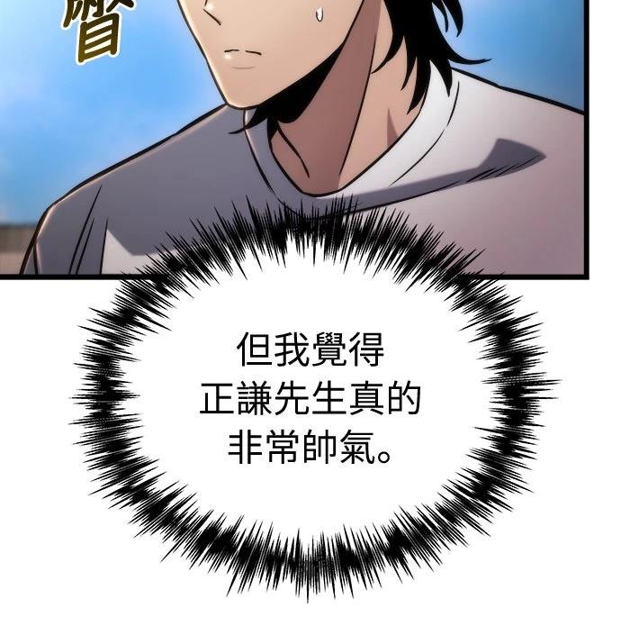 第50话55