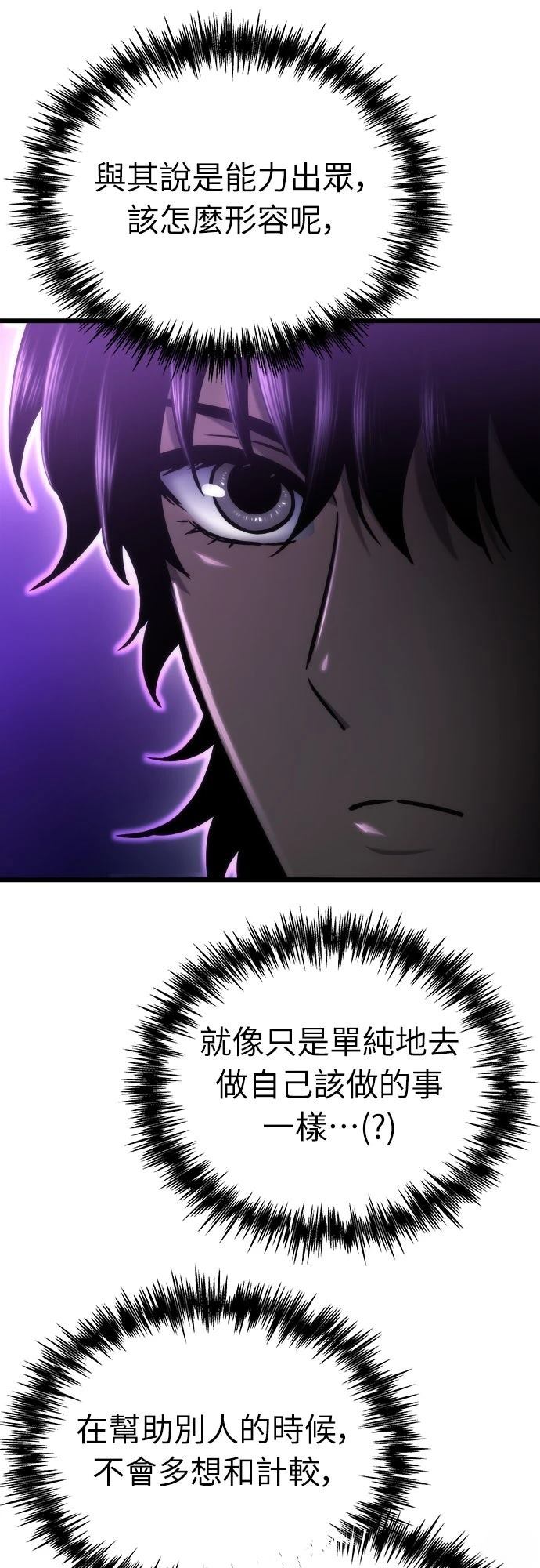 第50话56