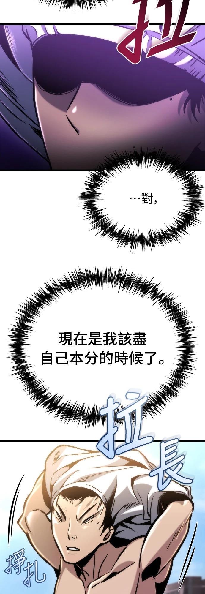 第50话58