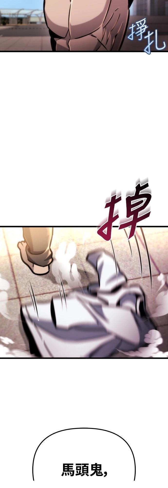 第50话59