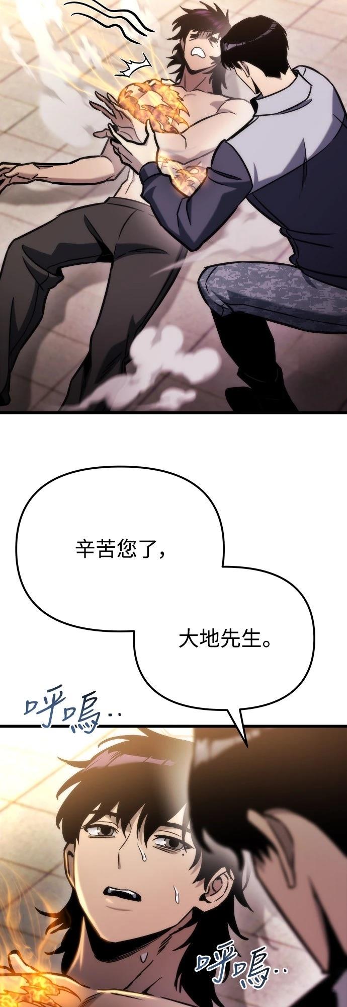 第50话70