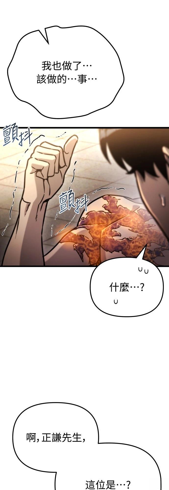 第50话72