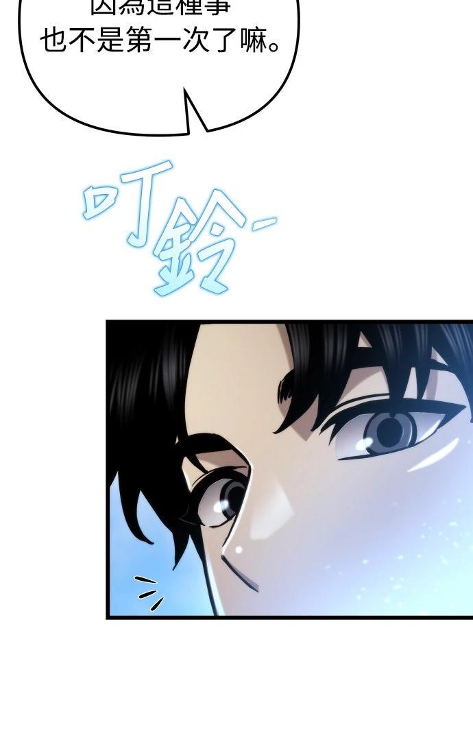 第50话75