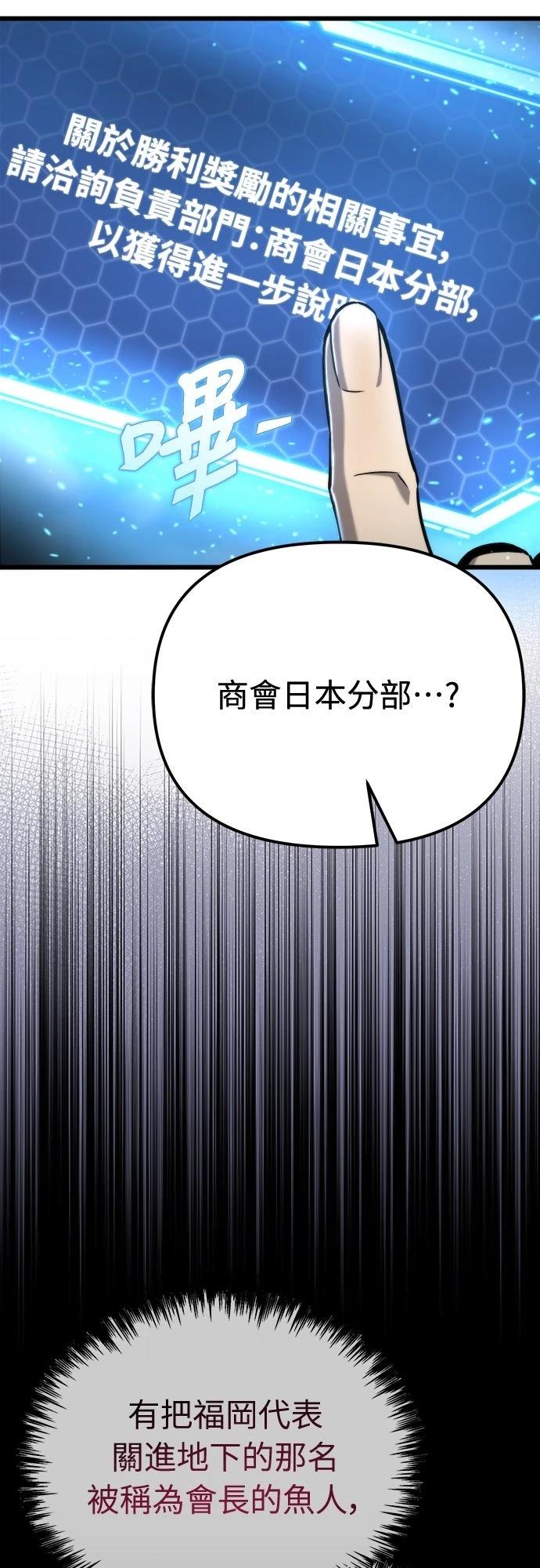 第50话77
