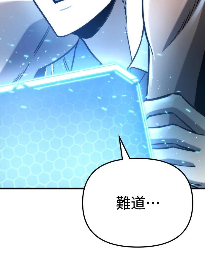 第50话79