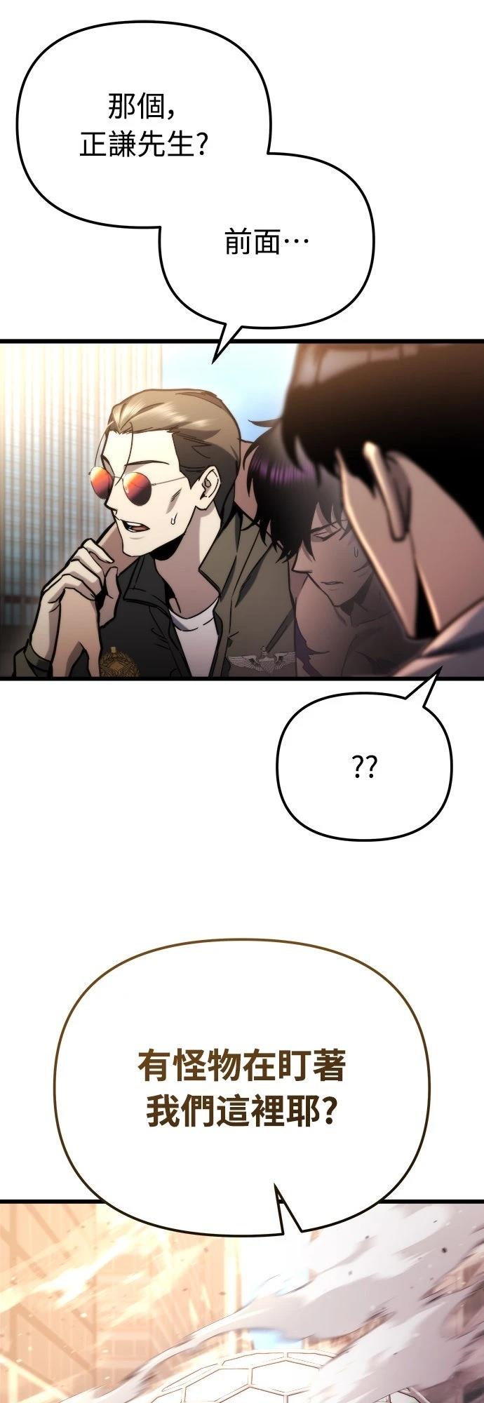 第50话80