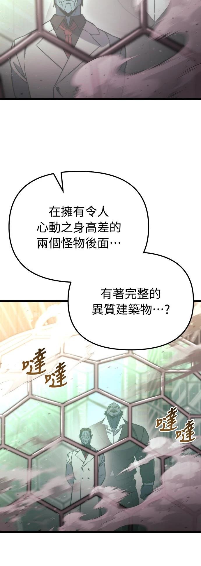 第50话82